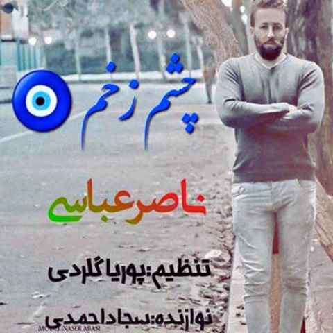 دانلود آهنگ ماشین عروس ره گل زمه هر چی ته بوتی دلبرا دانلود آهنگ ماشین عروس ره گل زمه هر چی ته بوتی دلبرا